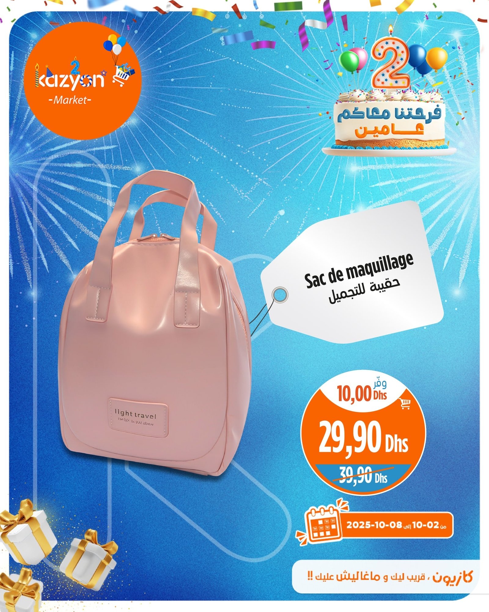 Catalogue Kazyon du 2 au 8 octobre 2025